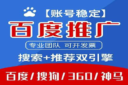 百度信息流广告在教育培训行业的实战案例